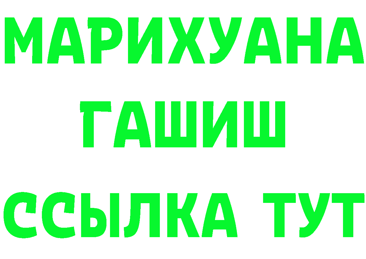 ТГК Wax вход нарко площадка блэк спрут Губкин